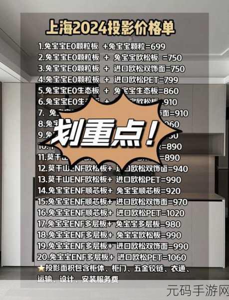 阿里云网盘究竟免费与否?价格全解析!