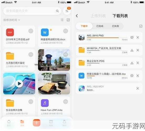 阿里云网盘究竟免费与否?价格全解析!