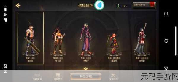 DNF 手游,波罗丁的天祈胸甲深度解析与实战运用