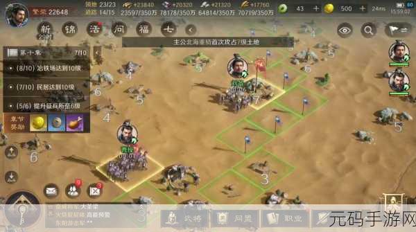 三国谋定天下,月卡叠加之谜大揭秘