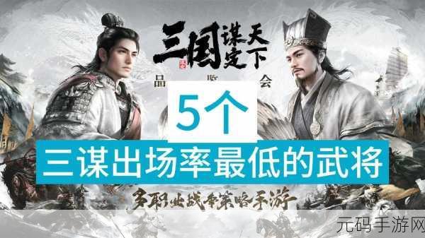 三国谋定天下,月卡叠加之谜大揭秘