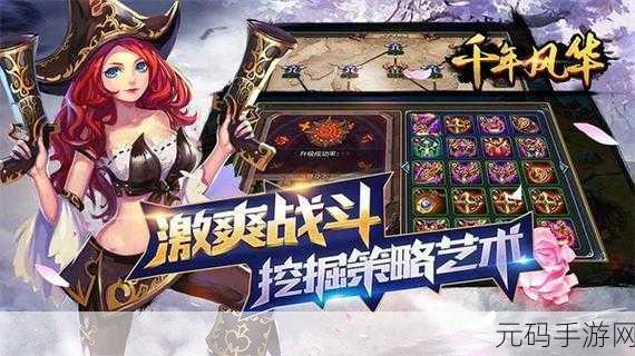 千年，新的希望英文版下载正式开启，角色扮演新纪元