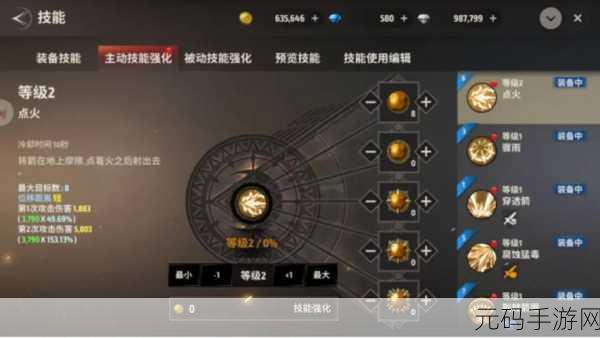 战之刃幸存者装备强化继承秘籍大公开