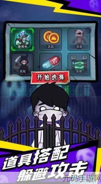 求生物语手游震撼发布，恐怖惊悚塔防生存新体验