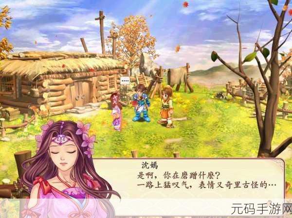 汉风幻想三国2,预约下载现已开启,动作冒险新篇章等你来战