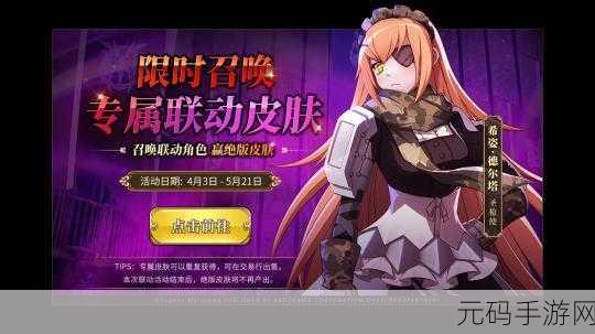 花酱英文版下载,全新模拟经营类游戏震撼登场