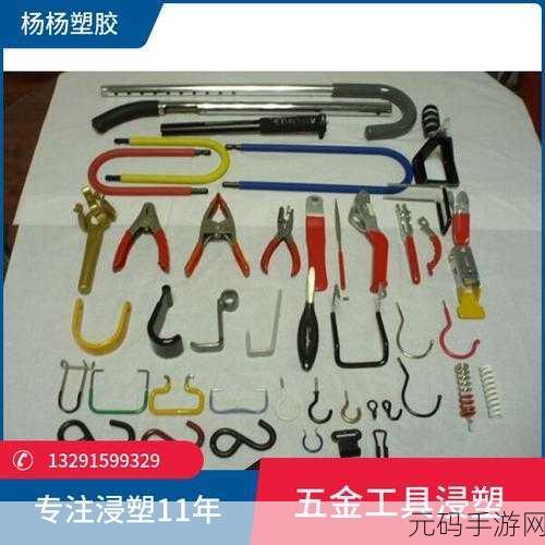 探秘绝区零塑化镀剂,功能全解析