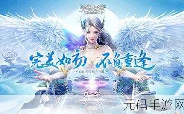 魔境幻想应用宝版本震撼上线，精致完美的魔幻手游新体验