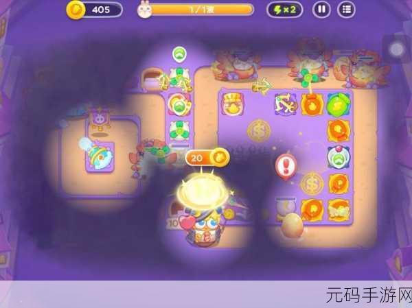 轻松突破!保卫萝卜 4 阿波与魔法宝藏第 94 关通关秘籍