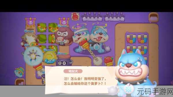 轻松突破!保卫萝卜 4 阿波与魔法宝藏第 94 关通关秘籍