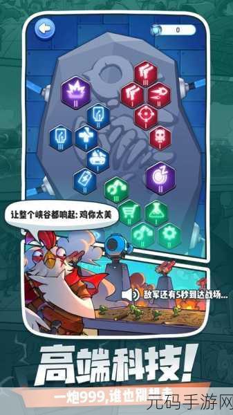 小兵别嚣张免广告版,策略休闲新体验,塔防乐趣再升级
