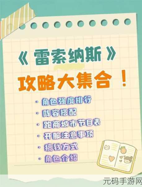 泰拉瑞亚心动国服版,蘑菇人入住的关键标准大揭秘