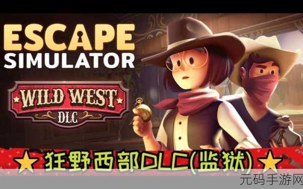诡秘重开模拟器无广告版震撼发布，文字解谜新体验等你来探索