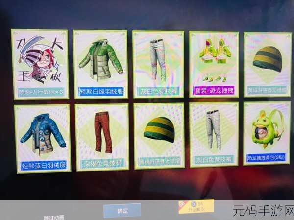 和平精英金色名字神秘设置指南,独家秘籍大公开