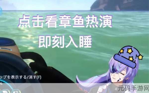 手游资讯,章鱼世界生存大师中文版0.0.3震撼发布,智慧生存挑战即刻开启