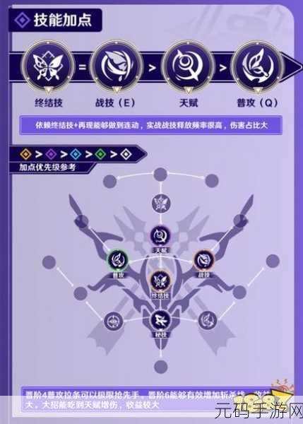 崩坏星穹铁道,希儿遗器精准选择指南