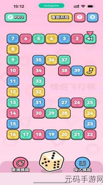 Couple Game恋爱闯关新游发布,携手另一半,共赴甜蜜挑战