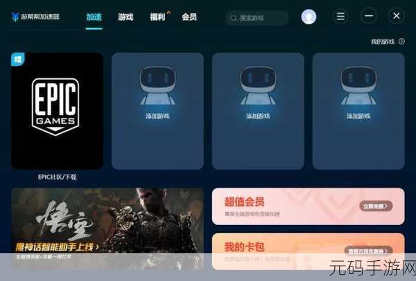 Epic 喜加一!城市天际线限时免费领取攻略大揭秘