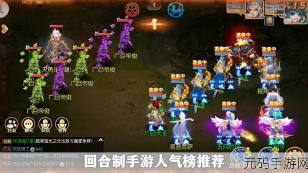 自在西游手游正版新版本震撼发布，策略冒险新篇章等你来探索