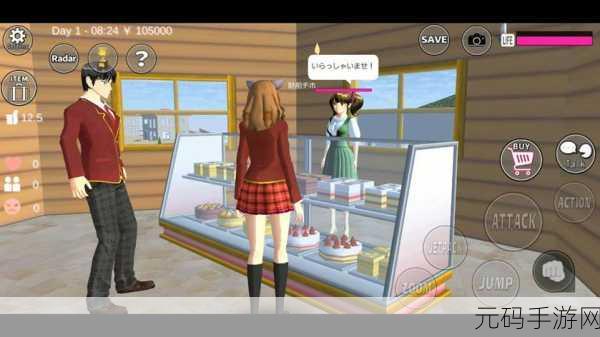 樱花校园高中生模拟器公主王子版,金币盛宴,模拟经营新体验