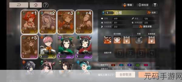 新月同行,探寻第六只猫的神秘位置