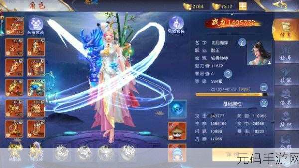 热血西游战记2022新版本震撼发布,魔幻仙侠新篇章即将开启