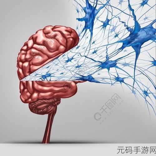 活性神经元游戏免费版震撼发布,开启思维挑战新纪元