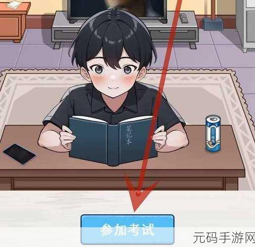 超级达人之阳光大男孩完美通关秘籍