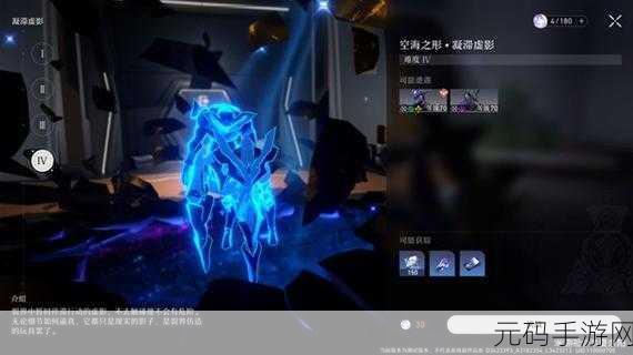 崩坏星穹铁道铁狼碎齿获取秘籍大揭秘