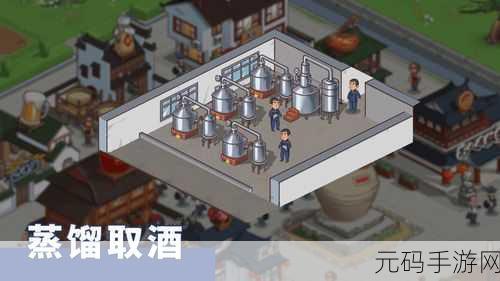 手游资讯,全新酒厂模拟游戏酒香庄园正式发布