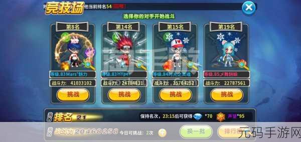 梦魇骑士的战斗下载，全新冒险战斗手游震撼来袭
