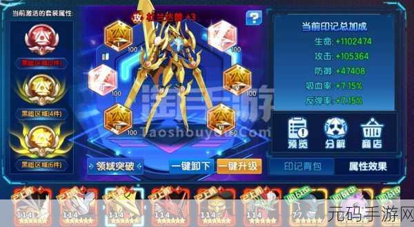 梦魇骑士的战斗下载，全新冒险战斗手游震撼来袭