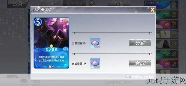 最终王冠,点心困难难度的稳健通关秘籍