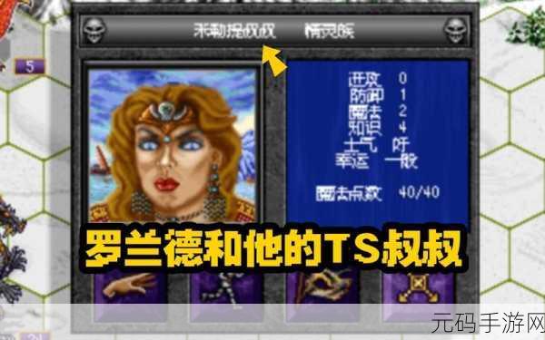最终王冠,点心困难难度的稳健通关秘籍