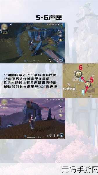 鸣潮荒石高地,宝箱收集终极指南