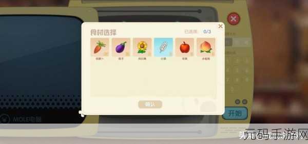 摩尔庄园手游,轻松获取小麦的秘诀大公开
