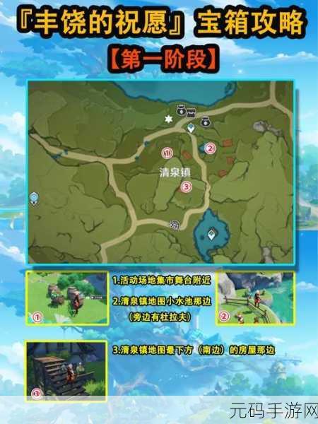 大千世界,全宝箱攻略(二号)震撼来袭!