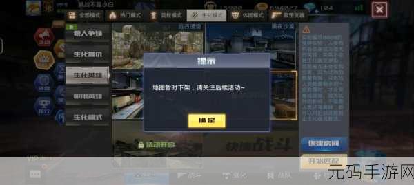 新游速递,融合跑酷与射击的安卓手游极速枪战跑酷震撼发布