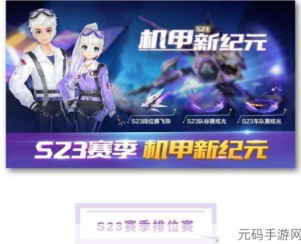 螃蟹人VS机械猴英文版新游戏发布,动作冒险新纪元震撼开启