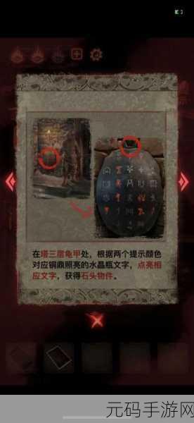 纸嫁衣 2 奘铃村第五章拼图通关秘籍,女主拼图全攻略