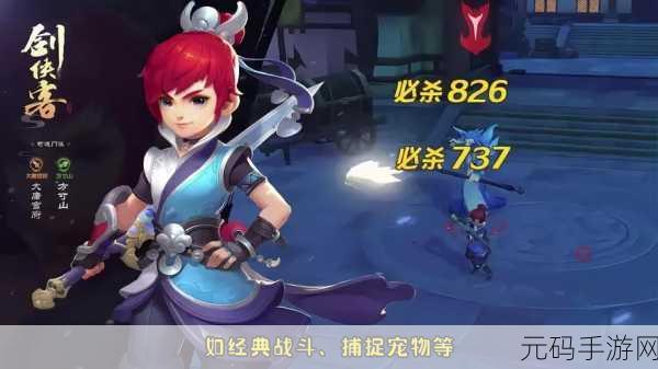大圣不娶亲手游新版本震撼发布，西游回合制新体验等你来探索