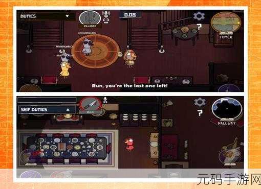 鹅鸭杀秘籍,轻松更换鸭子炫酷颜色