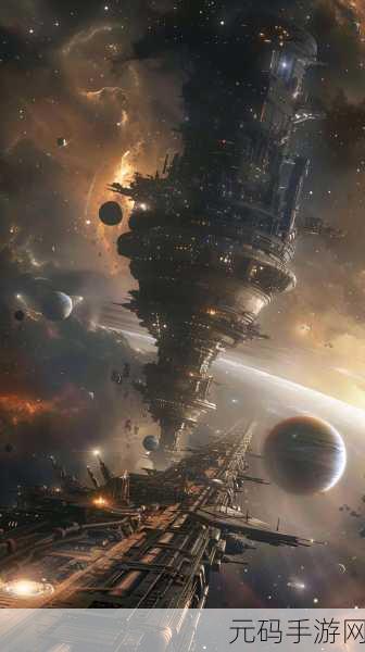 星空漫步2中文正版,唯美休闲新体验,探索宇宙奥秘