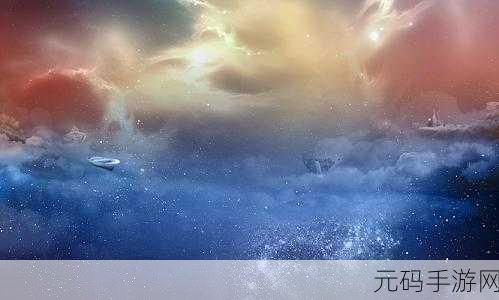 星空漫步2中文正版,唯美休闲新体验,探索宇宙奥秘