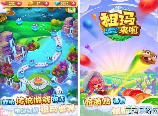 祖玛2中文版焕新归来,经典消除游戏再掀热潮