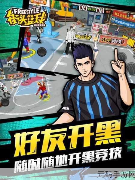 百米赛跑手游,全新版本震撼上线,点燃体育竞技激情