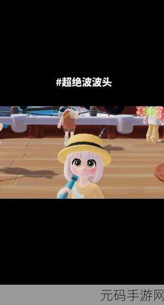心动小镇发型大变身,详细操作秘籍在此!