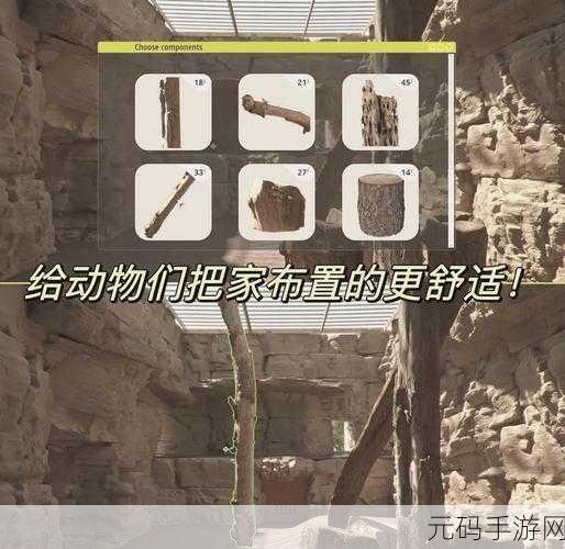 恶趣味搞笑风格新游发布,动物园管理员模拟器,让你笑出腹肌!