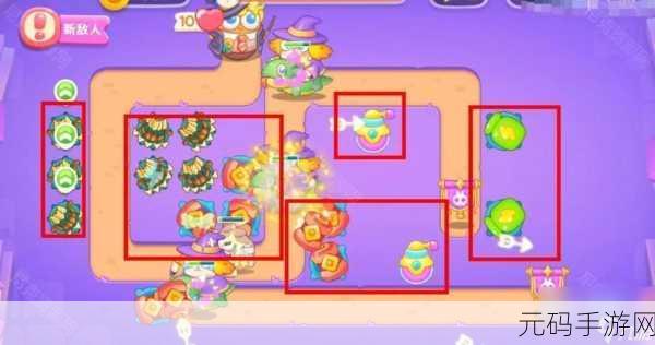 保卫萝卜 4 魔法宝藏 56 关通关秘籍大揭秘