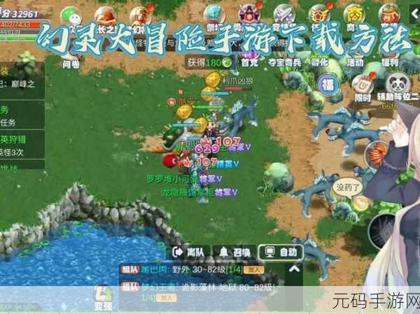 闹事国王下载，探索奇幻世界的冒险之旅手游资讯深度解析